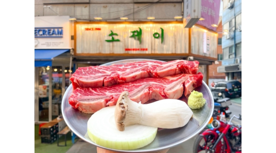 소제이 채용정보 : 나의 동료가 되라 [소제이 서울본점] 알바를 찾고 있습니다 - 알바천국