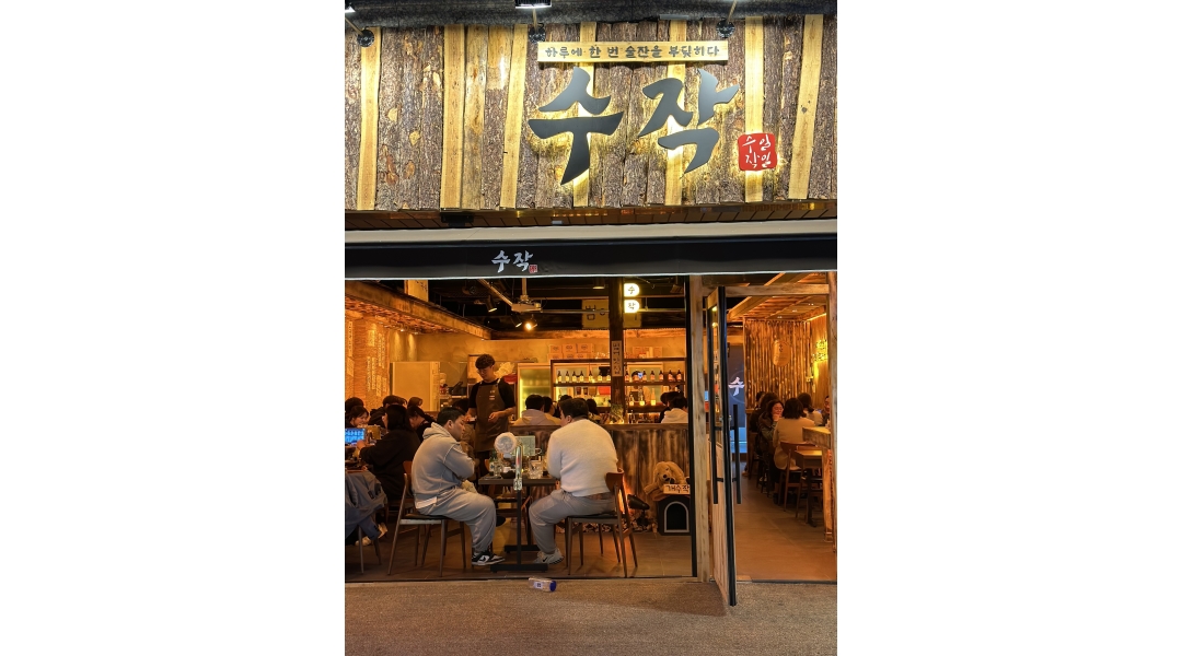 일일수작 채용정보 : 일일수작 주방 이모님 구합니다 ( 초보자 환영 ) - 알바천국