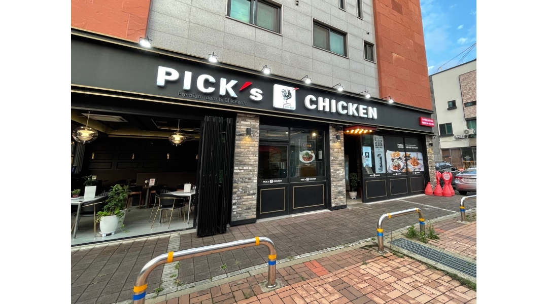 (주)픽스치킨 채용정보 : (주)픽스치킨 인천청라점 사원 모집합니다 - 알바천국