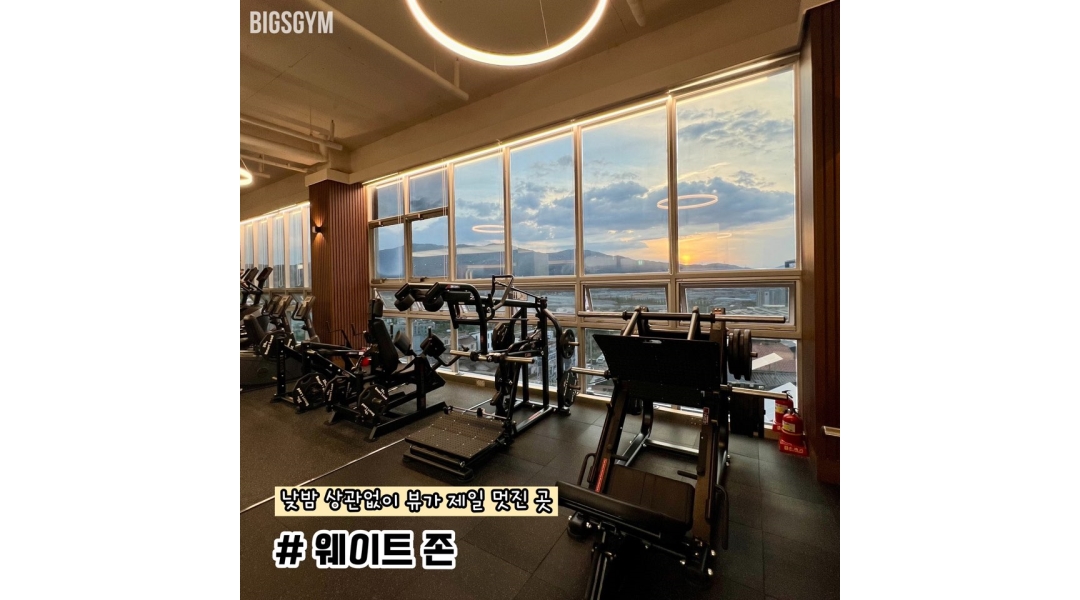 빅스짐성주점 채용정보 : 밝은성격으로 고객응대 가능한 헬스장 오전 인포직원 모집합니다 - 알바천국