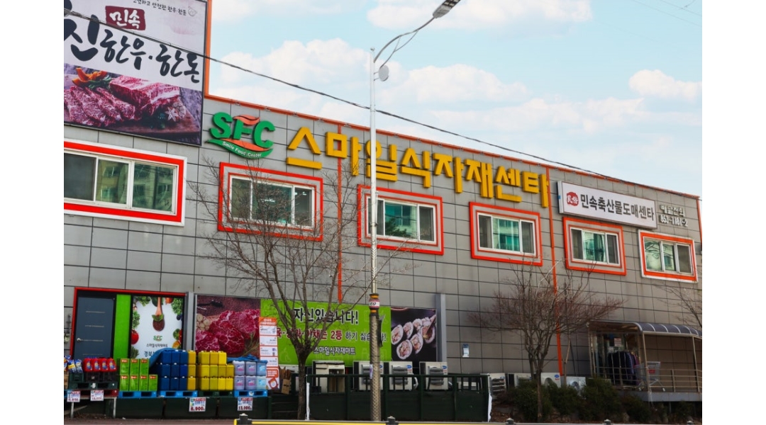 (주)스마일식자재센타 채용정보 : 스마일식자재마트 옥동점 배송직원 모집 - 알바천국