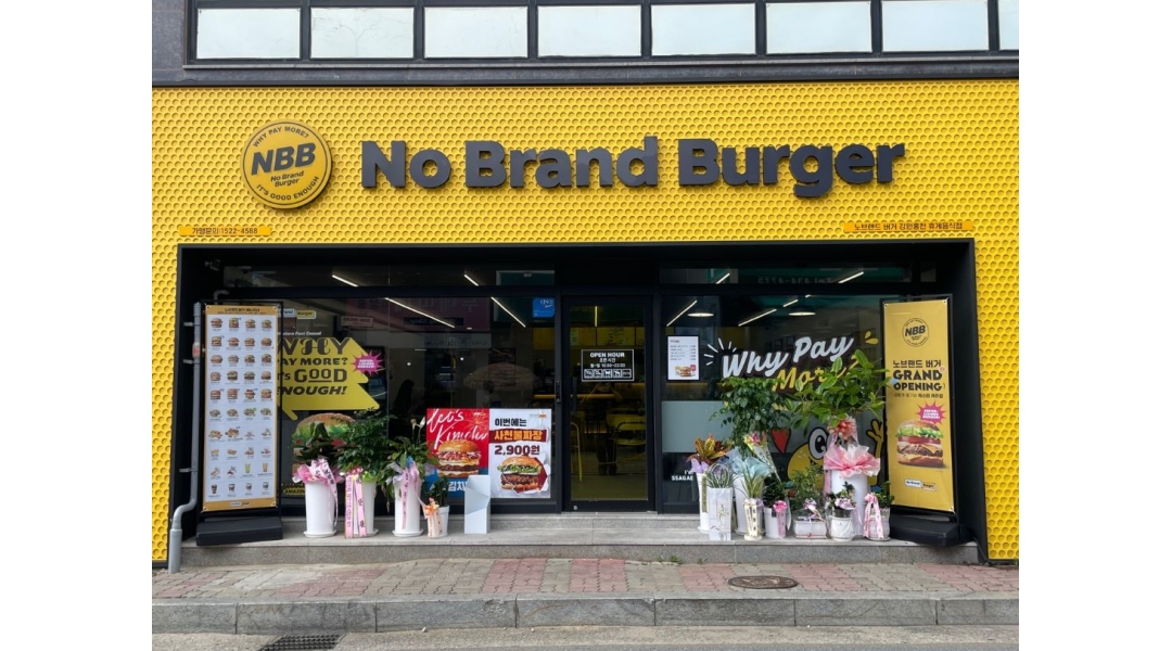 노브랜드버거 강원홍천점 채용정보 : 노브랜드버거 홍천점 평일 파트타임(저녁) 알바 구합니다. - 알바천국