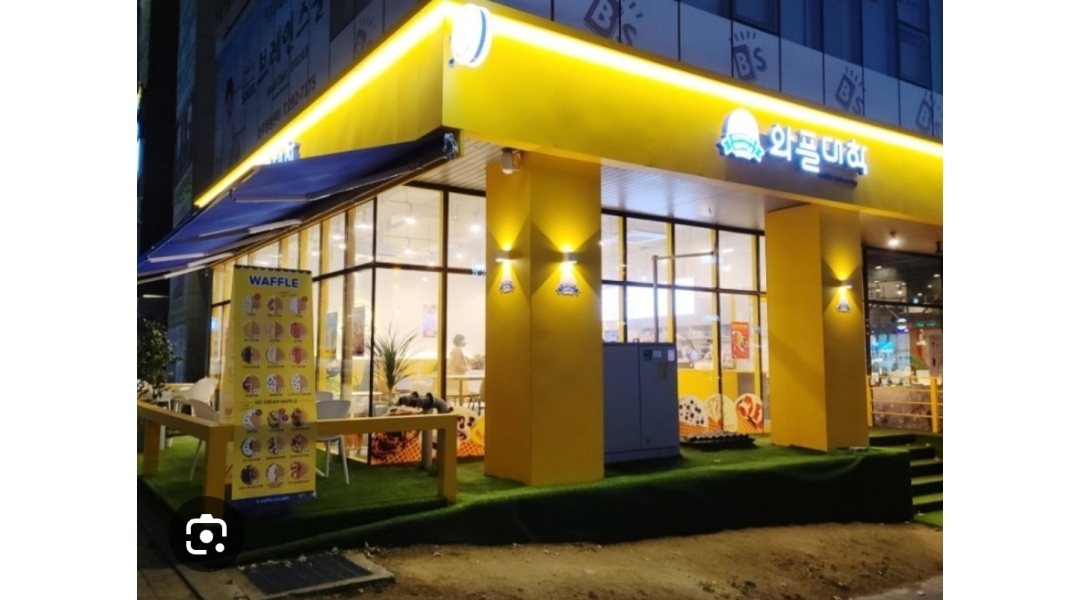 와플대학 청주율량캠퍼스 채용정보 : 와플대학 청주 율량점 평일/주말 직원 모집 - 알바천국