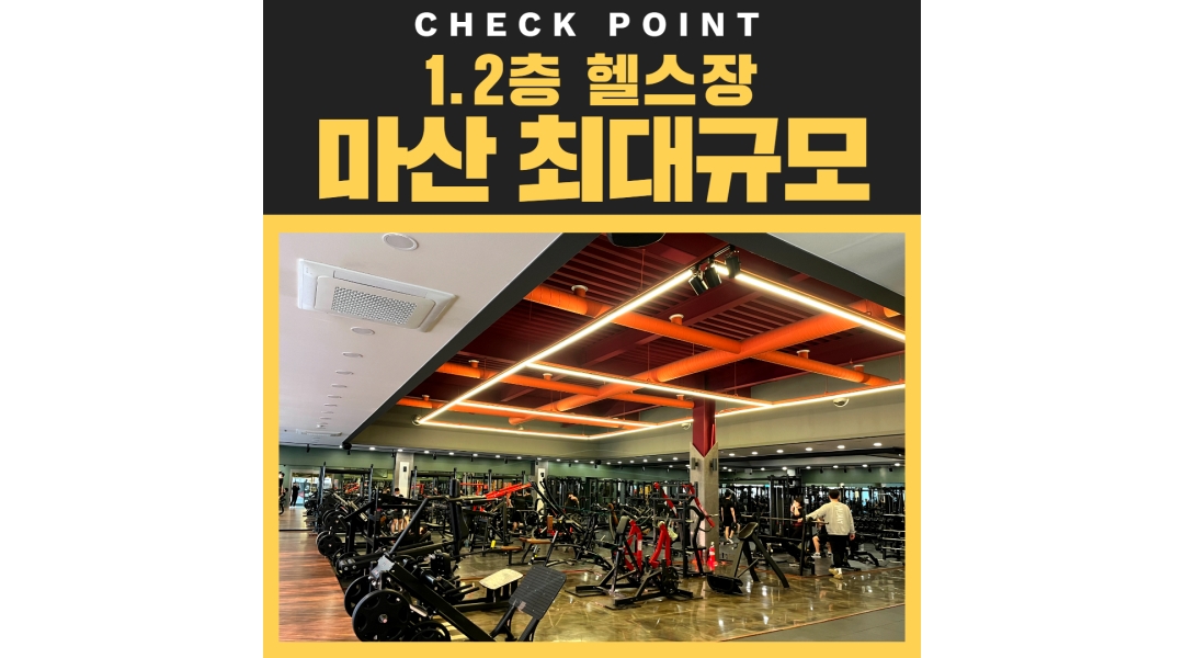 핏불휘트니스 채용정보 : 핏불휘트니스 회원점 오후 경력직 트레이너 구합니다. - 알바천국