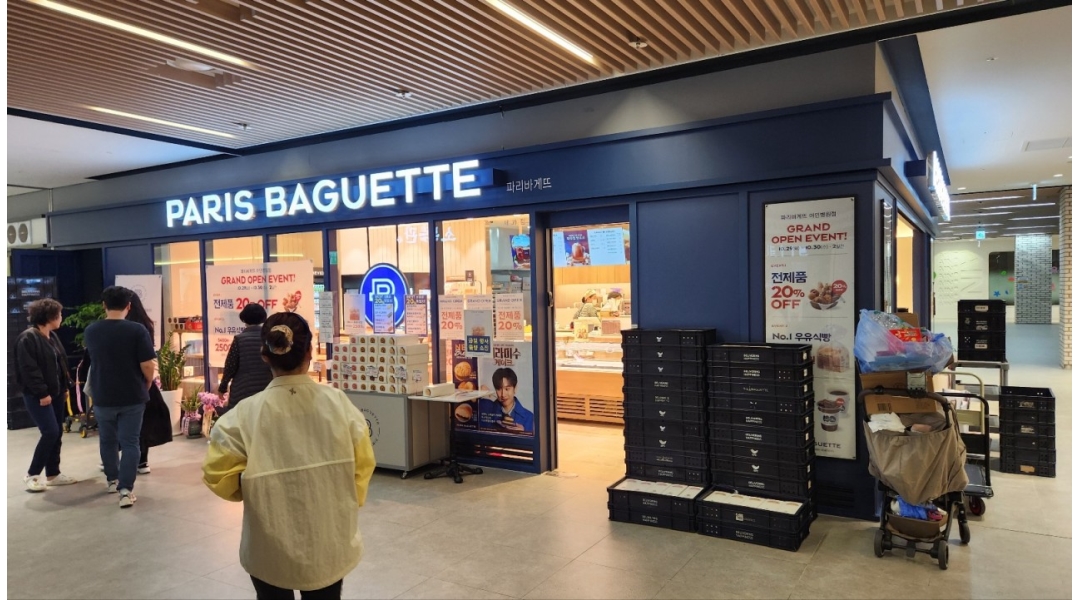 파리바게뜨 아인병원점 채용정보 : 파리바게트 아인병원점 저녁 마감조(목,금,토,일) 알바 1명 모집합니다. - 알바천국