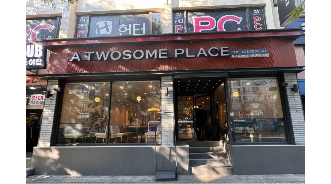 투썸플레이스 성남태평역점 채용정보 : 투썸플레이스 성남태평역점 평일 미들 스탭 모집합니다. - 알바천국