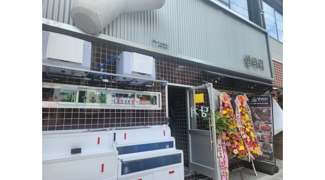 삼바리 채용정보 : 삼바리 광주 봉선점 직원 구합니다 최고대우보장 - 알바천국