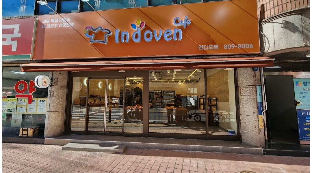 인디오븐 시흥정훈단지점 채용정보 : 인디오븐 시흥정훈단지점 빵집 평일오후 - 알바천국