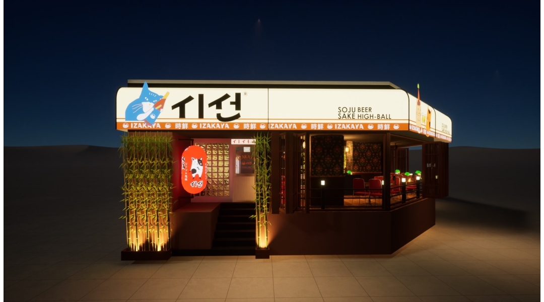 이자카야 시선 채용정보 : 시선 김해외동점 주말 알바모집 - 알바천국