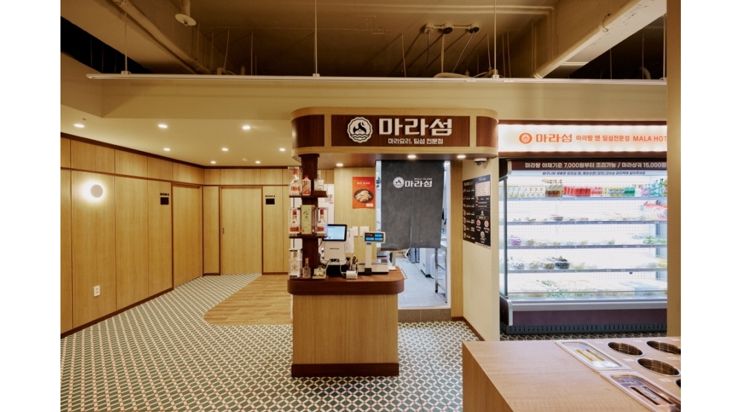 주식회사 유화 채용정보 : 마라섬 마린시티(마라탕)에서 주방직원을 모십니다(경력자우대) - 알바천국