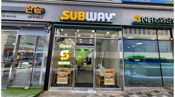 써브웨이(SUBWAY) 구파발역점 채용정보 : 서브웨이 구파발역점 월/수 마감 아르바이트 구해요 - 알바천국