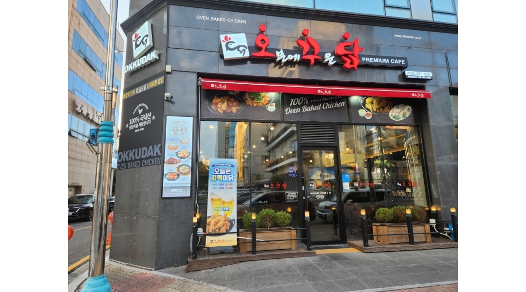 오븐에꾸운닭 남악오룡점 채용정보 : 오꾸닭 남악오룡점- 알바모집 - 알바천국