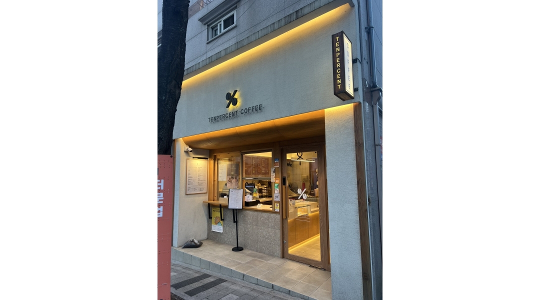 텐퍼센트커피강서지사점 채용정보 : 텐퍼센트 커피 강서지사점 평일 마감 경력자 직원구합니다 - 알바천국