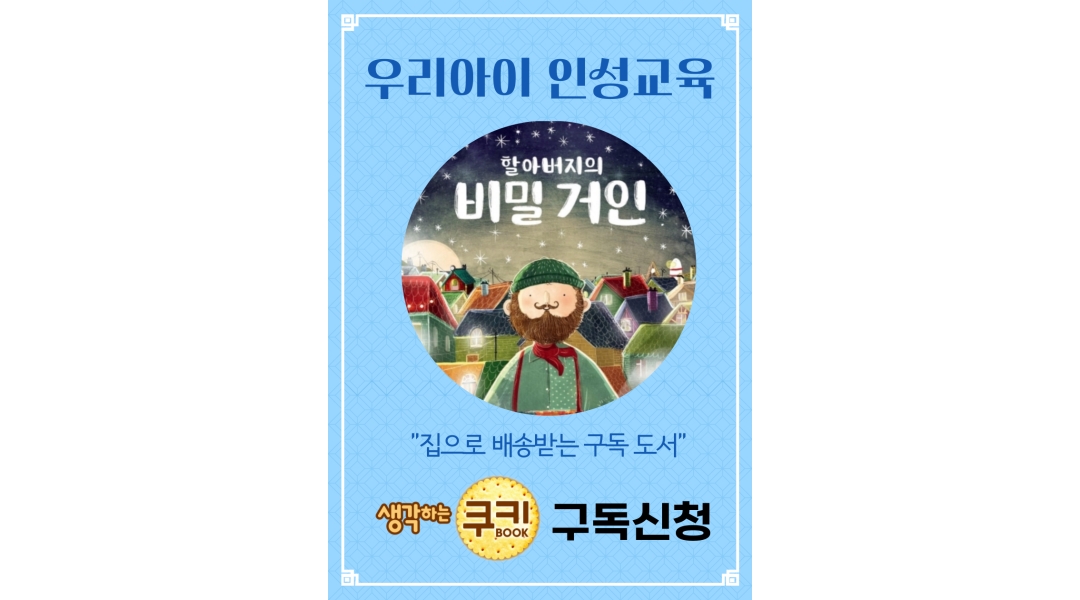재능교육(주) 남원지국 채용정보 : 구례지역 재능교육 선생님을 모십니다. - 알바천국
