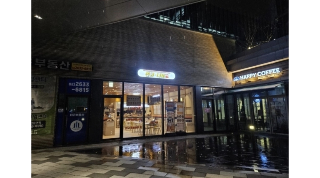 산큐니지 채용정보 : 산큐니지(일본식 요리주점) 주방 직원 구합니다 - 알바천국