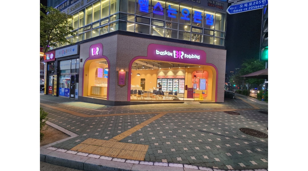 배스킨라빈스 의정부송산점 채용정보 : 배스킨라빈스 의정부송산점 주말마감(토,일) 경력알바 모집 합니다. - 알바천국