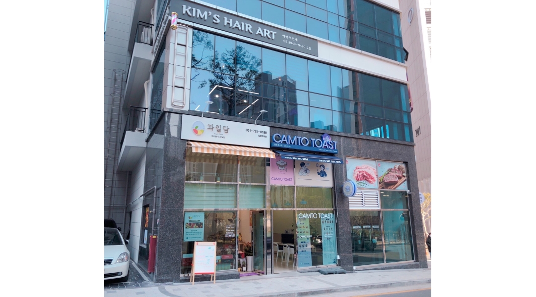 과일담 일광점 채용정보 : 과일담 일광점 파트타이머 모집 - 알바천국