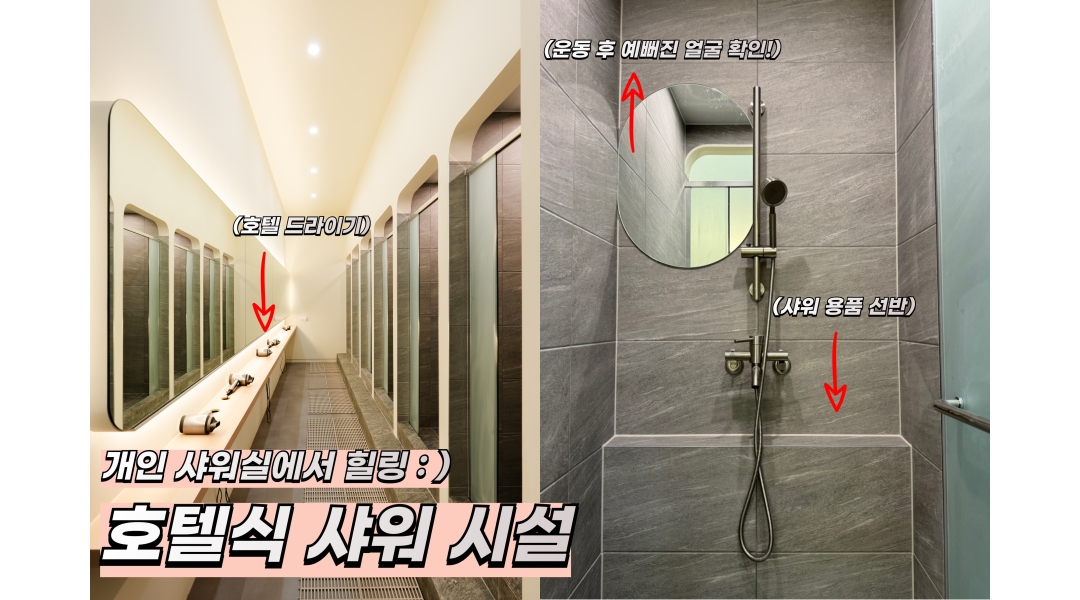 주식회사 여성전용포레스트짐헬스앤피티 채용정보 : 주엽 여성전용 헬스장 FC 모집합니다. - 알바천국