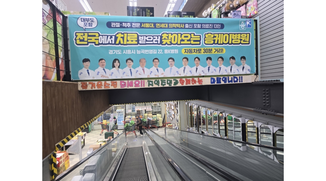 대부지마트 주식회사 채용정보 : G-마트 대부점 / 마트 수퍼 유통업 초보가능 배송배달 농산야채과일 공산품 - 알바천국