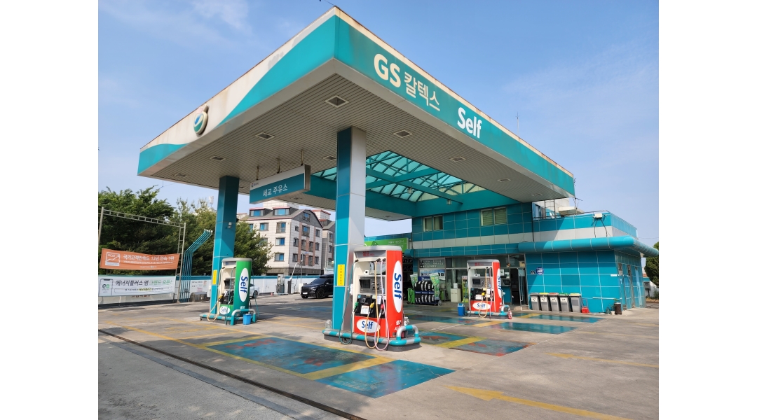지에스칼텍스(주)세교주유소 채용정보 : GS세교주유소 주유원구합니다 (세차및 주유안내)오후근무 - 알바천국