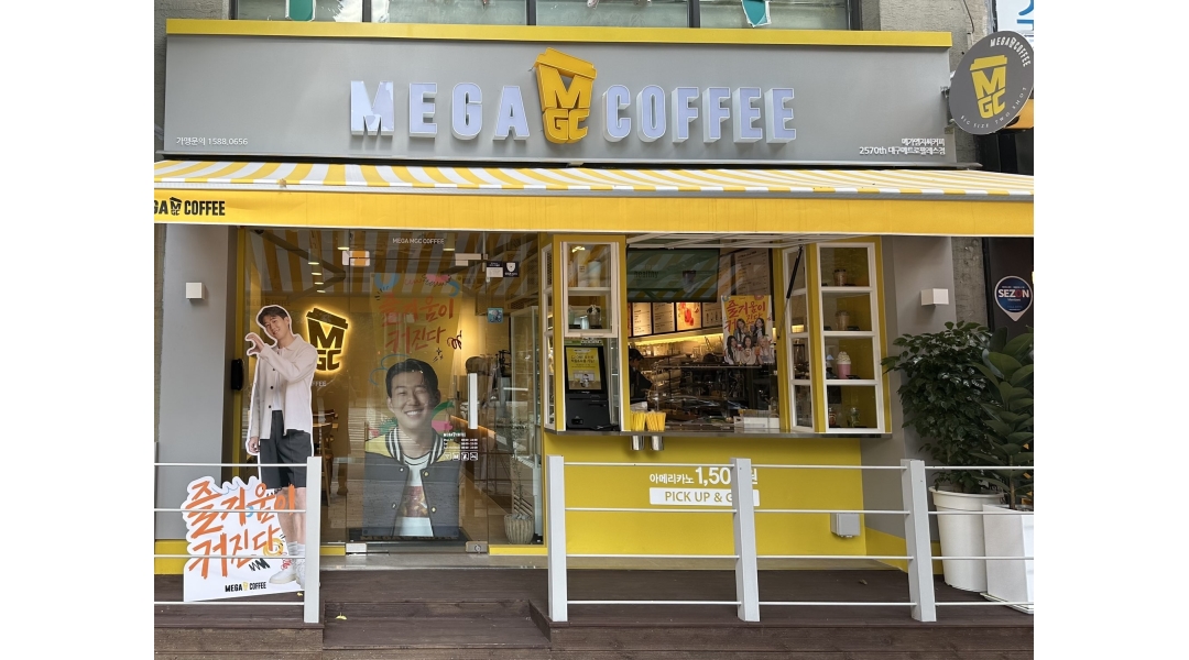메가엠지씨커피대구메트로팔레스점 채용정보 : 메가커피 메트로팔레스점 주말미들 근무자 채용(경력자) - 알바천국
