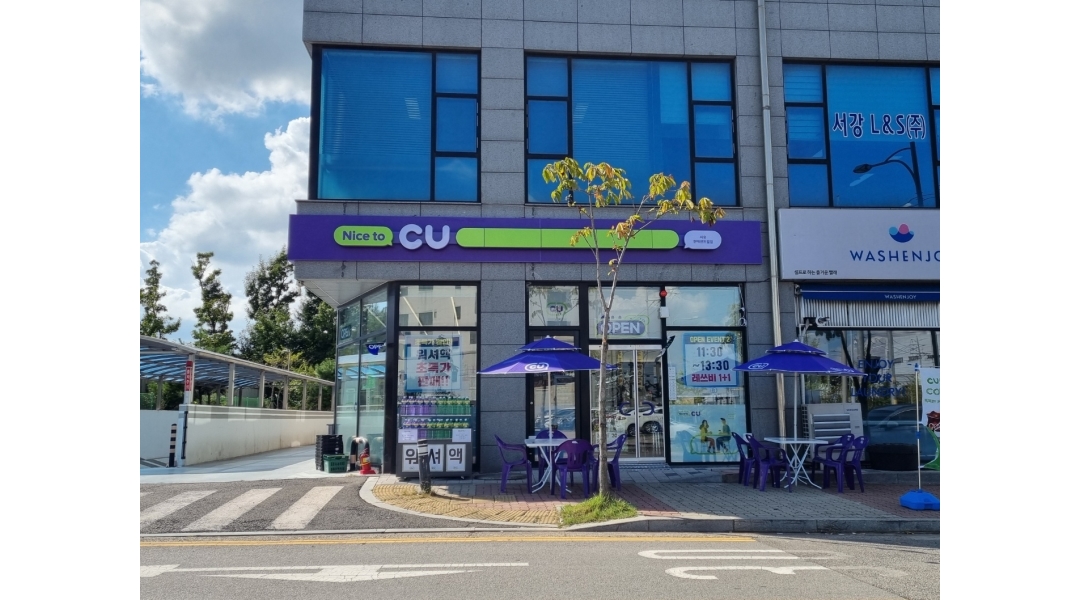 씨유 현대센트럴점 채용정보 : 일요일 근무자 구합니다 - 알바천국