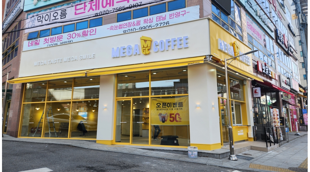 메가엠지씨커피 구리세무서사거리점 채용정보 : 메가커피 구리세무서사거리점에서 함께할 주말타임 카페알바생을 모집합니다. - 알바천국
