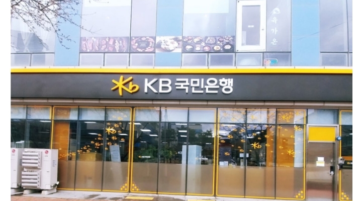 (주)유니에스 채용정보 : [경비/단기5일] KB국민은행 대구혁신도시 지점 로비매니저(보안) - 알바천국