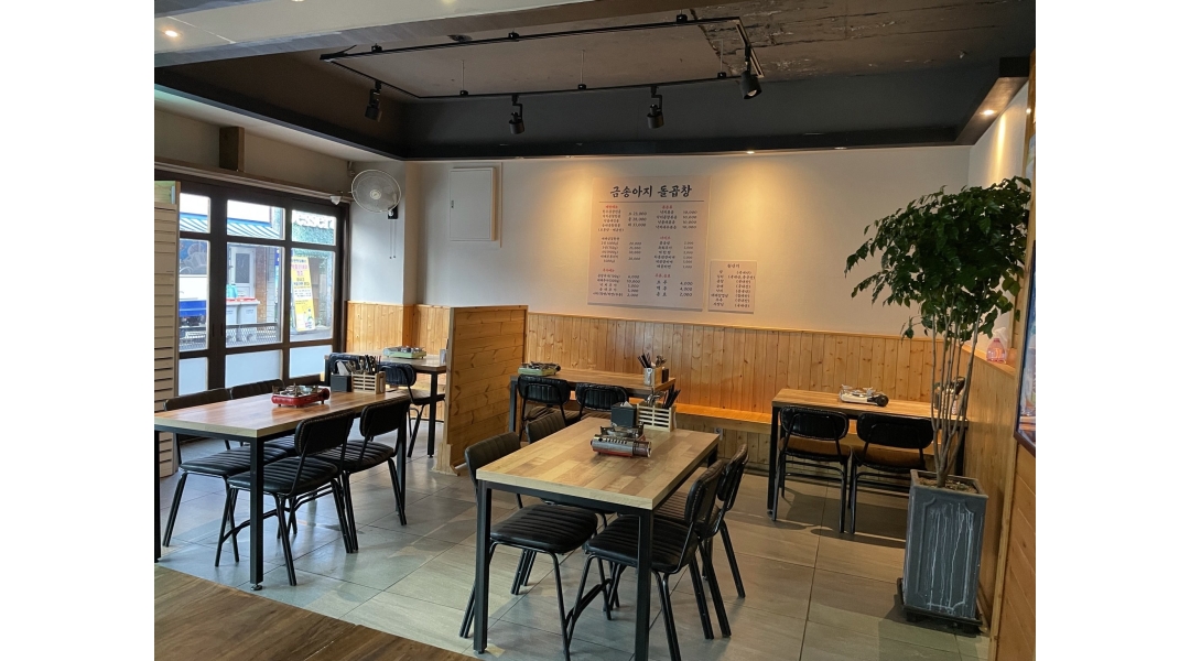 금송아지 돌곱창 채용정보 : 홀서빙 화수 알바생 구합니다 - 알바천국