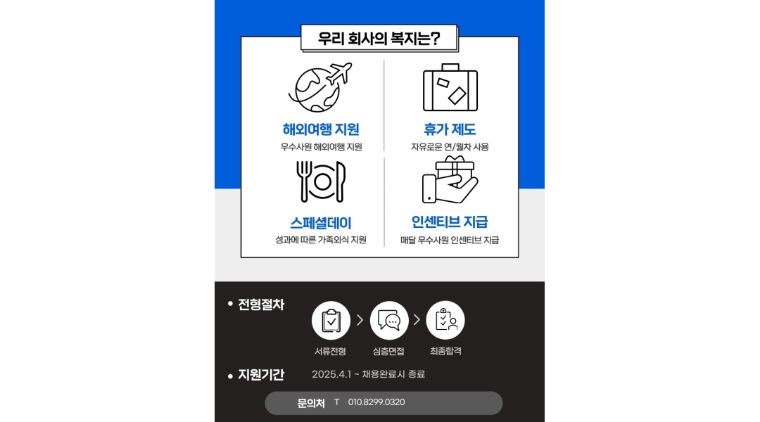 에이치모바일골드점 채용정보 : 누구나 할수 있는 전산사무보조 매니저... 알바천국 에이치모바일골드점 채용정보 : 누구나 할수 있는... 
