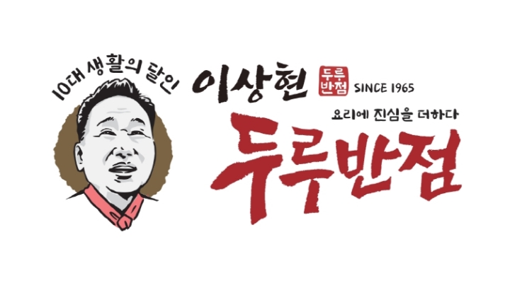 주식회사 스테비스f&b 채용정보 : [고양 일산동구청] 간편조리 중식당 직원 또는 아르바이트 모집합니다 - 알바천국