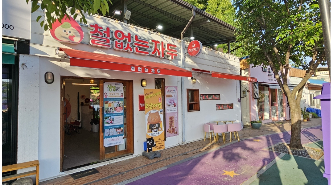 주식회사 오야오얏 채용정보 : 주식회사 오야오얏에서 함께 일할 카페 매장관리자를 구합니다 - 알바천국