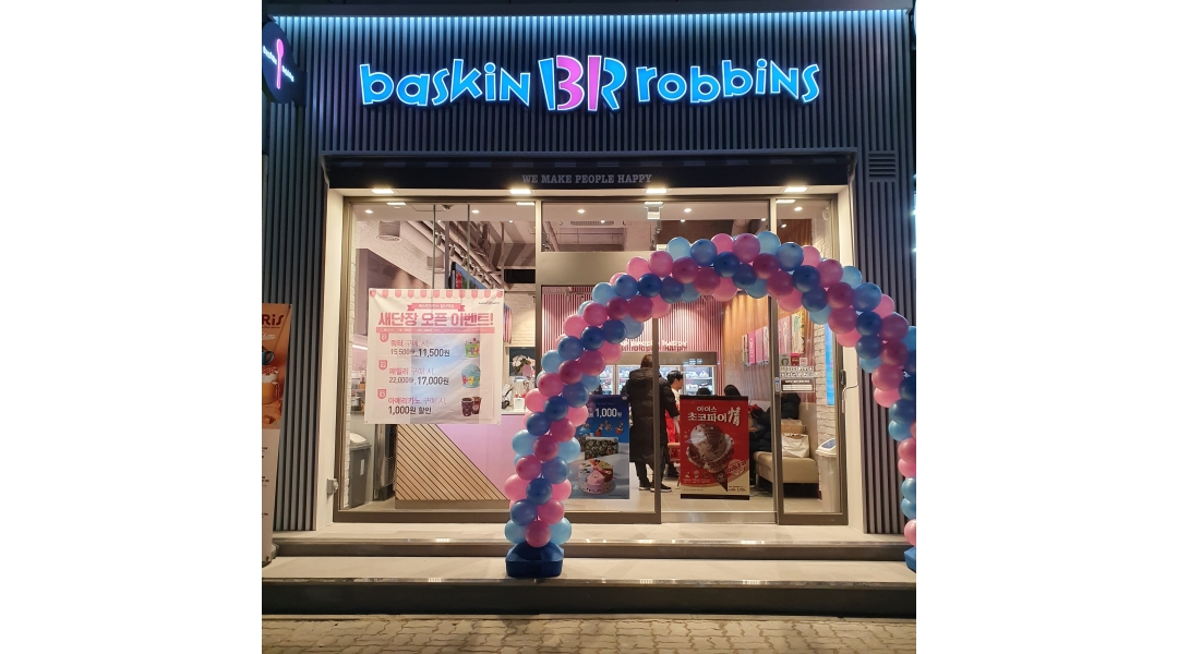 베스킨라빈스 발산역점 채용정보 : [경력자 우대] 배스킨라빈스 발산역점 알바 모집 - 알바천국