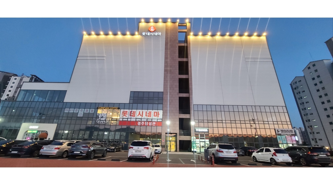 주식회사 레인트리 롯데시네마 경주황성 채용정보 : [롯데시네마 경주황성] 드리미 모집 (시간무관/휴학생 우대) - 알바천국
