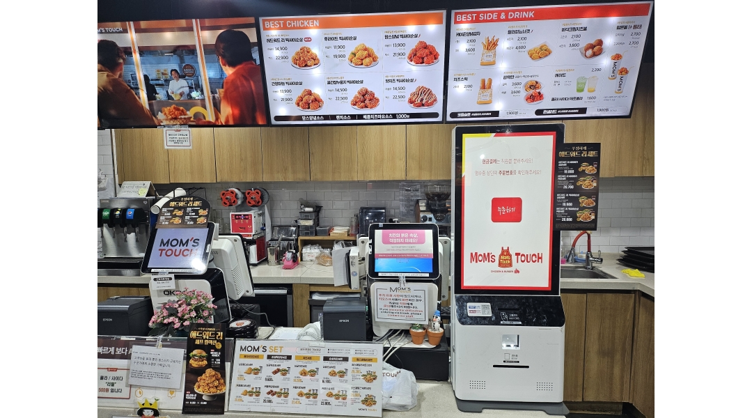 맘스터치산성점 채용정보 : 오후 카운터아르바이트생 구합니다 - 알바천국