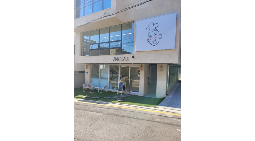 앙꼬아지본점 채용정보 : 앙꼬아지본점(옥동)토,일,월 알바모집합니다 - 알바천국