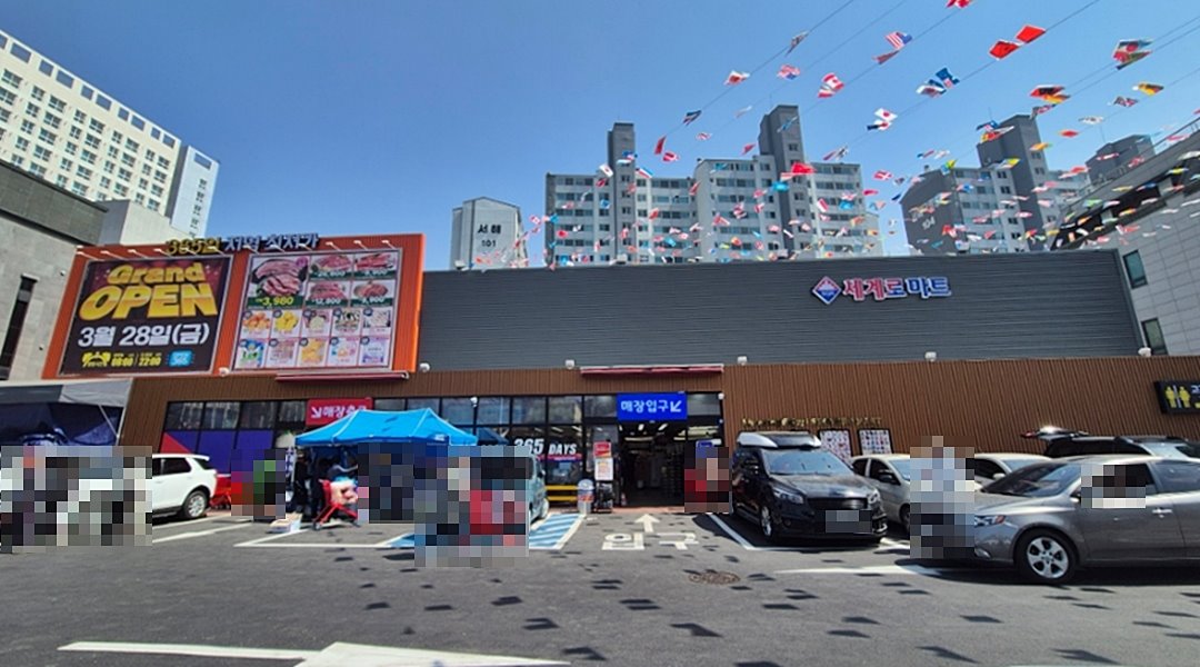 (주)세계로마트 풍무점 채용정보 : 세계로마트 풍무점/ 신규오픈/ 계산원, 공산,농산, 정육,수산, 경리,주방 - 알바천국