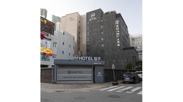 3에스(S)호텔(소래점) 채용정보 : 3s호텔 소래포구점에서 3교대 당번업무를 하실분 구합니다 - 알바천국