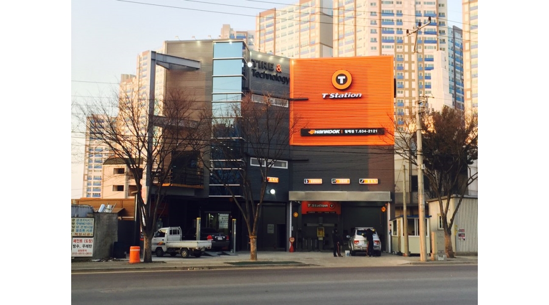 한국타이어월배점, T스테이션월배점 채용정보 : 티스테이션 월배점에서 같이 일할 직원 구합니다. - 알바천국