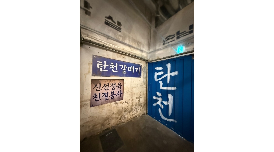 탄천갈매기 신용산 채용정보 : 330만원) 탄천갈매기 신용산 직원분을 모십니다. - 알바천국