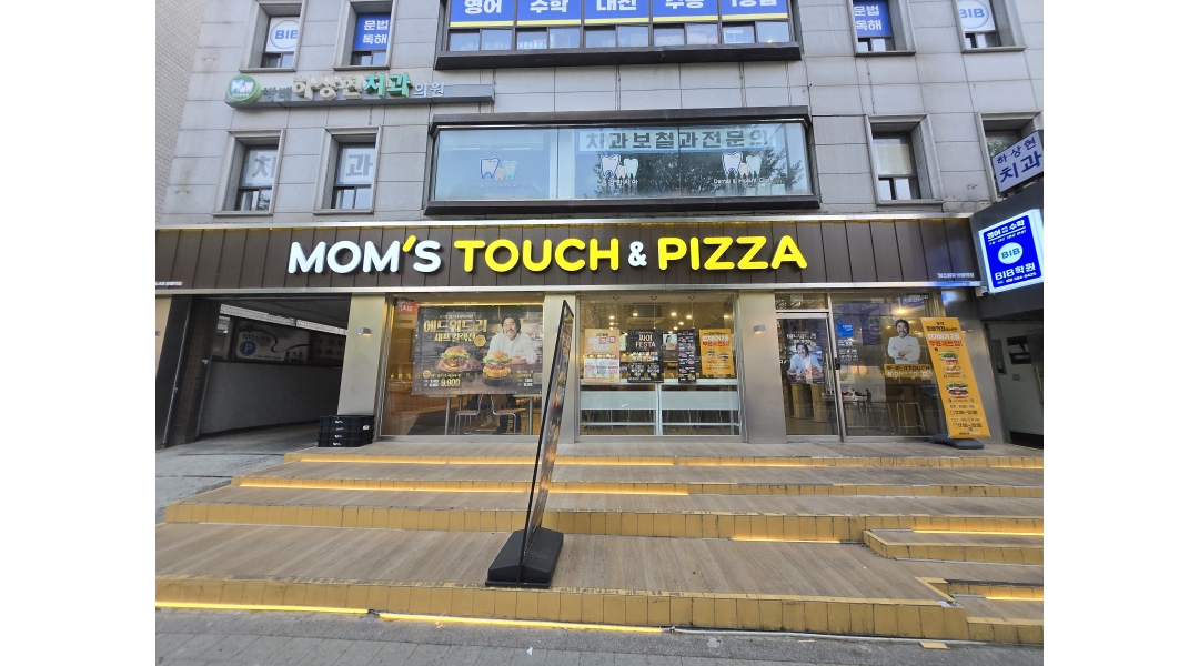 (주)맘스터치앤컴퍼니 채용정보 : 맘스터치 방배역점 - 알바천국