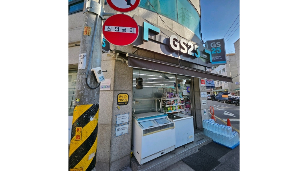 지에스(GS)25 성내동원점 채용정보 : 편의점 GS25 성내동원점 목, 금 23시30분~07시30분 야간근무자 모집 - 알바천국