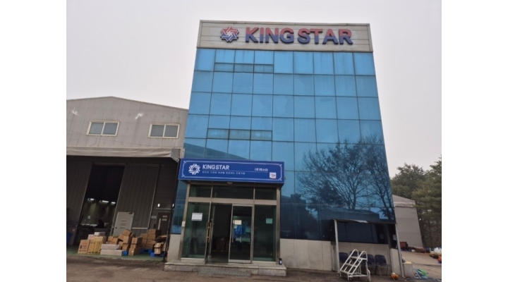 주식회사킹스타 채용정보 : 킹스타조명회사 CS 구함 - 알바천국