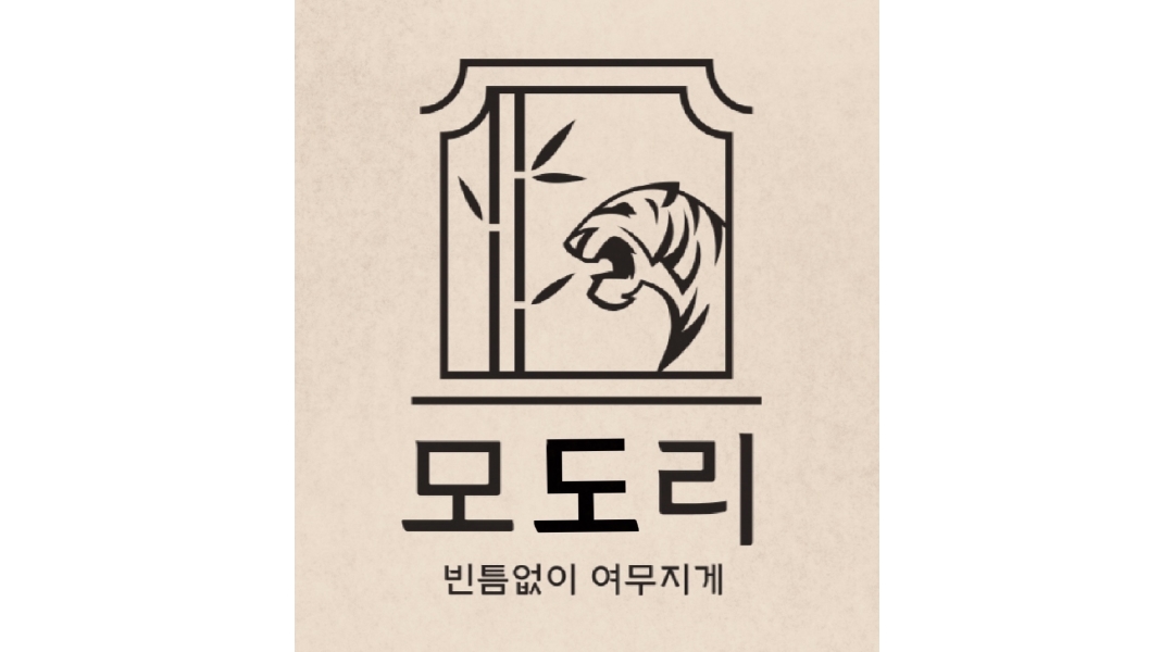 모도리 채용정보 : 모도리 언양본점 직원구합니다. - 알바천국