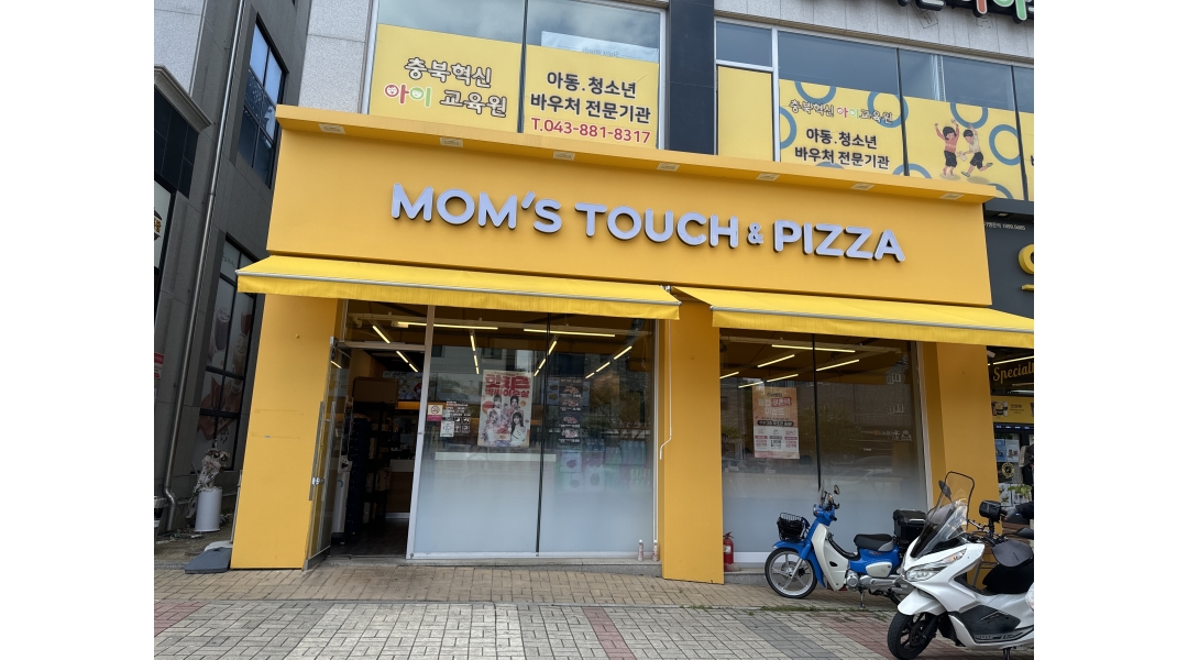 맘스터치 충북혁신도시점 채용정보 : 맘스터치 충북혁신도시점 - 알바천국