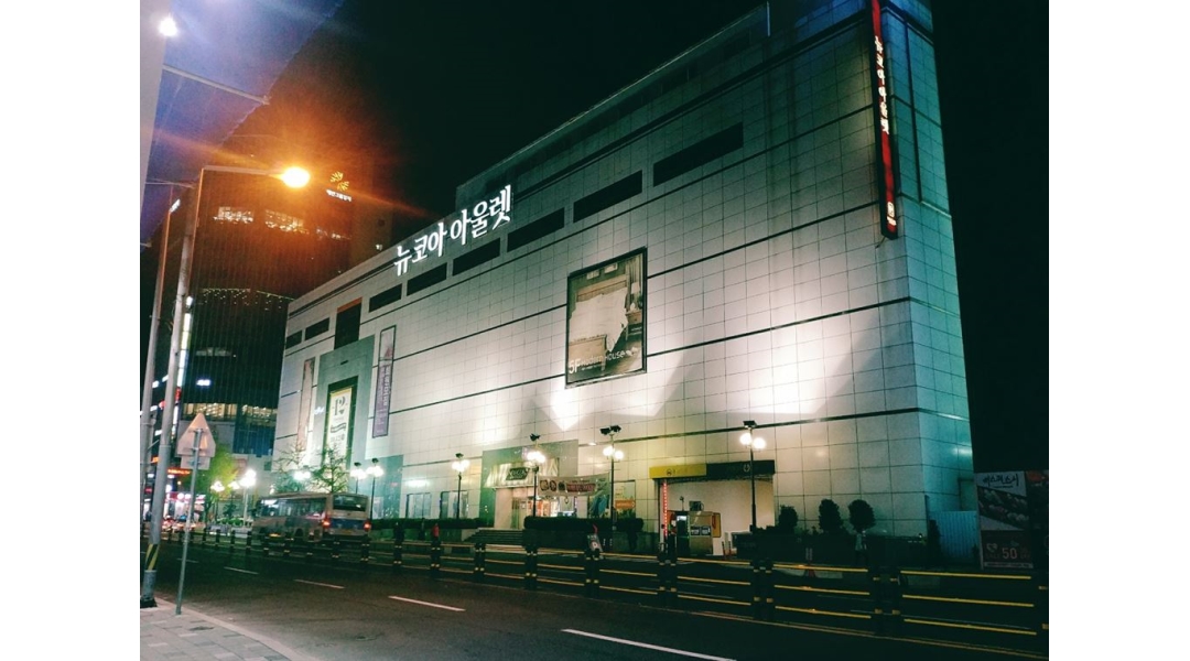 (주)삼대원 채용정보 : 뉴코아 괴정점 미화사원 모집 - 알바천국