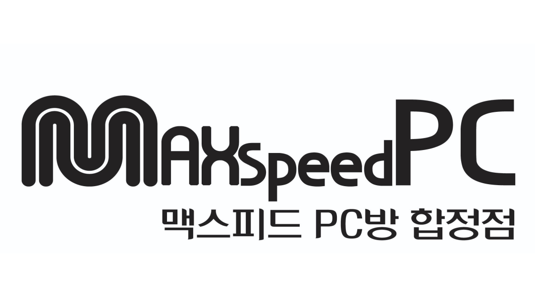 맥스피드피씨 채용정보 : 맥스피드피씨 평택합정점 목금 오후 인재 구합니다 - 알바천국