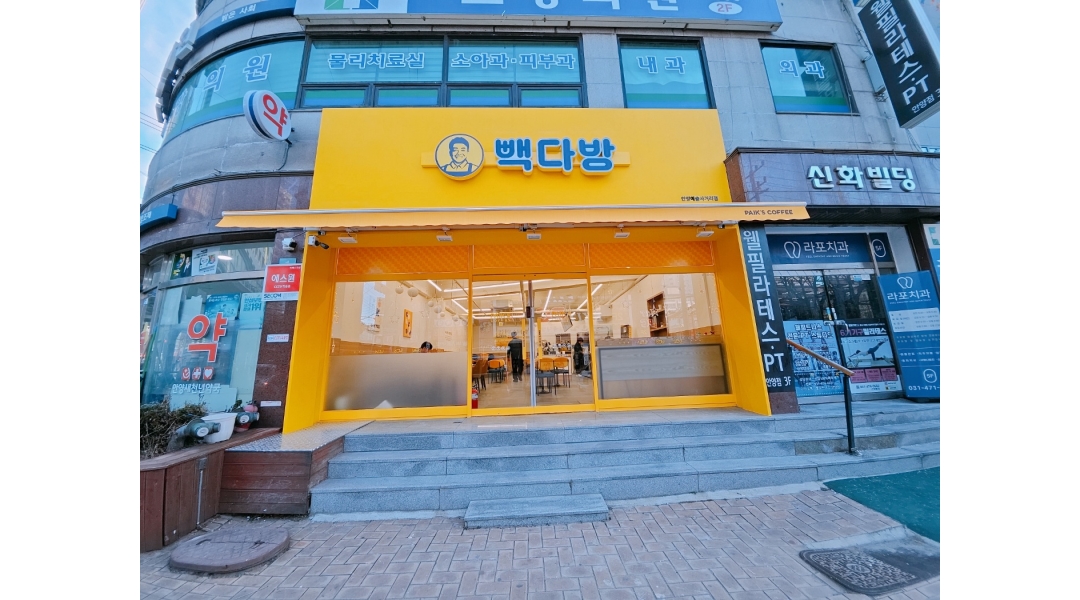 빽다방 안양예술사거리점 채용정보 : 빽다방 안양예술사거리점 주중 직원(수목금 17-22) 모집합니다 - 알바천국 빽다방 안양예술사거리점... 