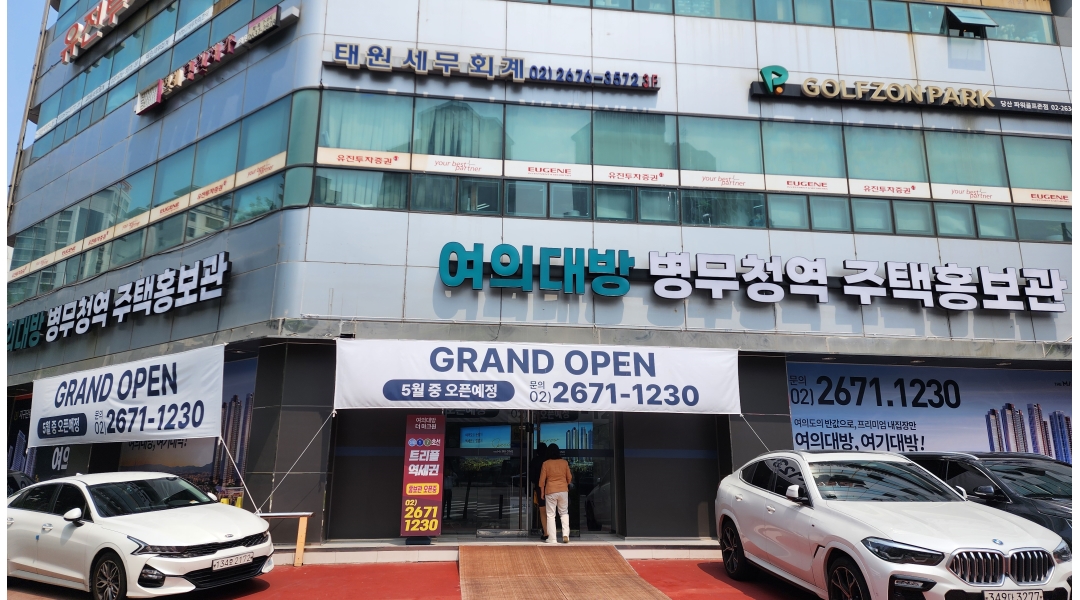 주식회사 오름디엠씨 채용정보 : 행주 전단지 배포 - 알바천국