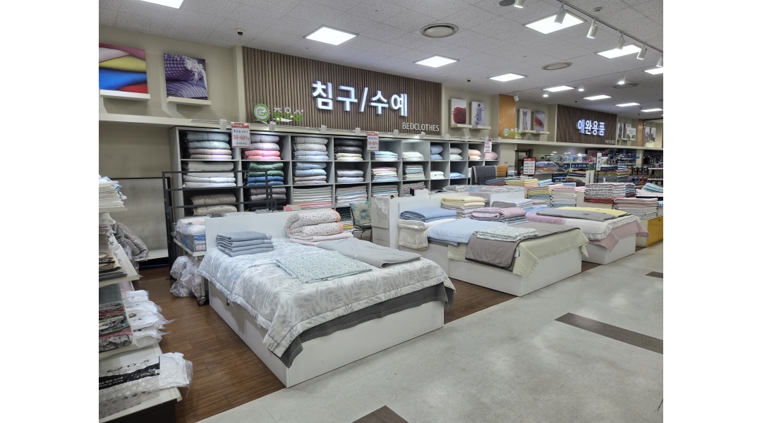 좋은숨 채용정보 : 하나로마트 울산원예농협본점 2층 (이불) 좋은숨 아르바이트 구합니다 - 알바천국 좋은숨 채용정보 : 하나로마트... 